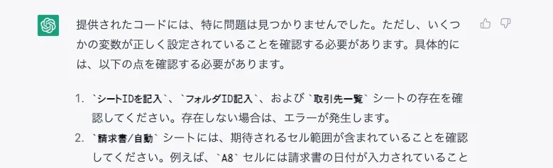 提供されたコードは特に問題は見つかりませんでした。