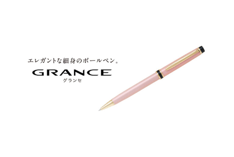 PILOTのボールペン、グランセを使った感想。結論：めちゃいい。